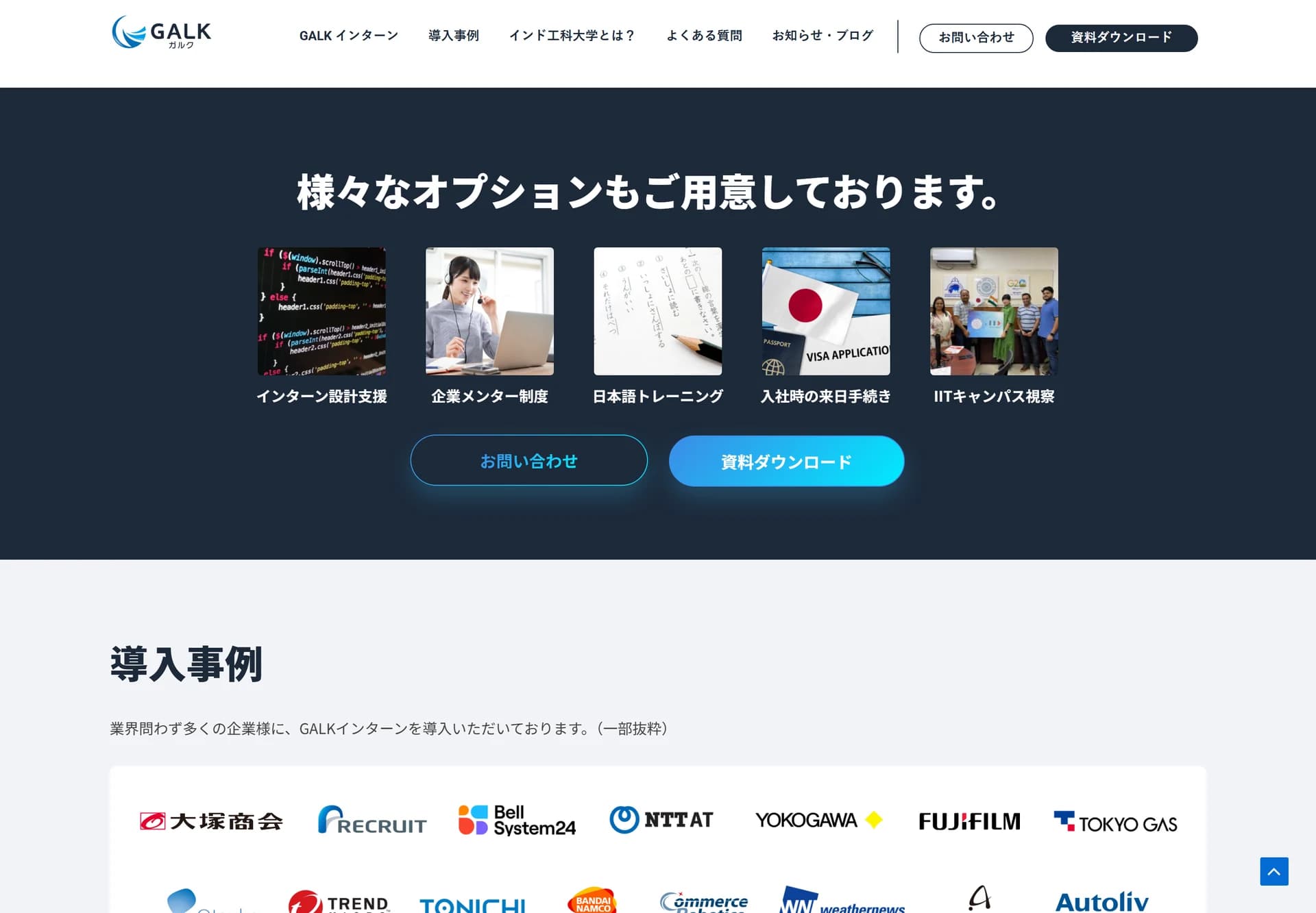 GALK client case studies section