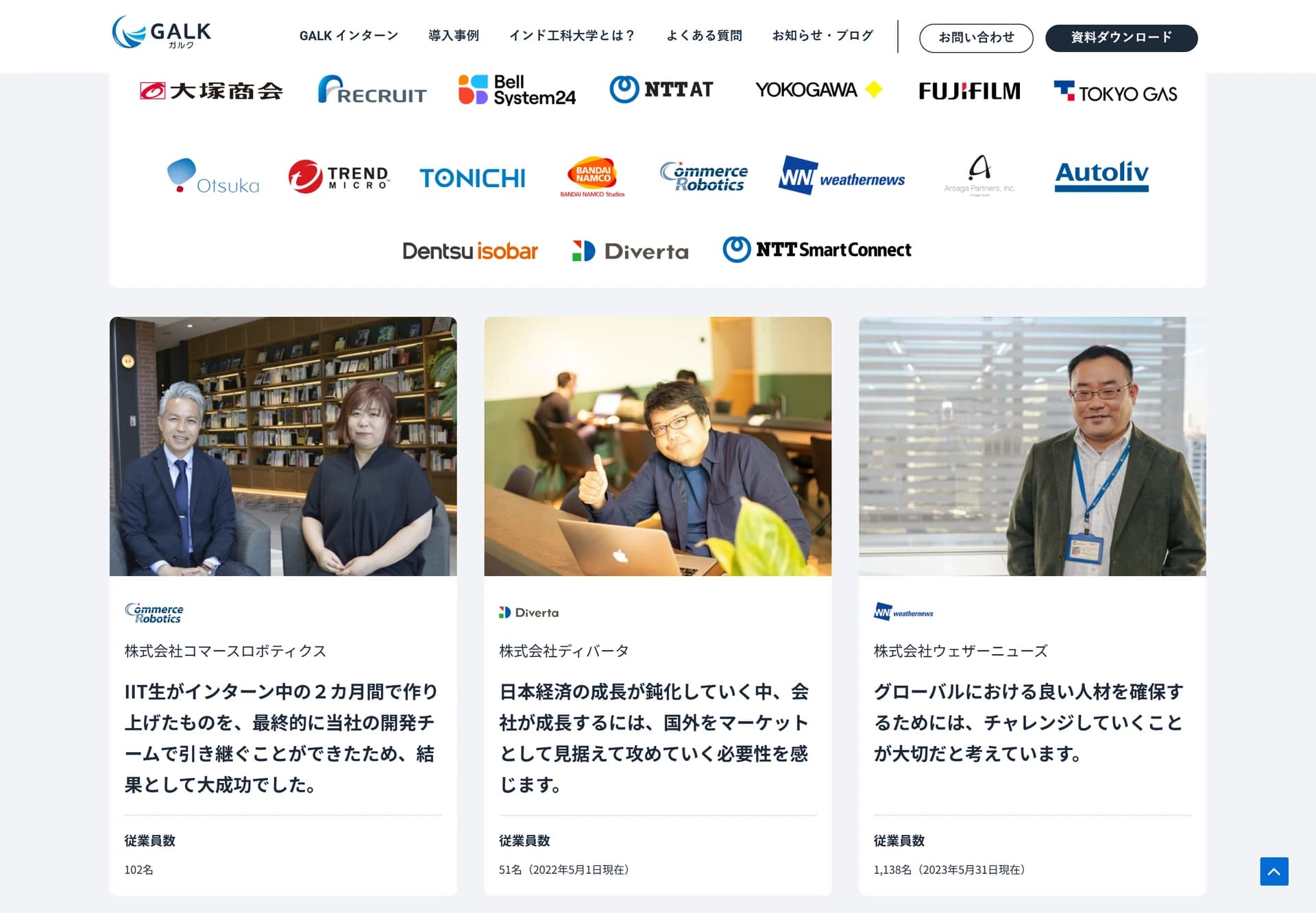 What is IIT — Google, IBM, Twitter CEOs